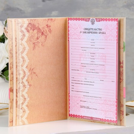 Certificate of marriage "Vintage" Soft touch, peony, tape, 31x22.5 cm-1
