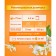 Gel for washing gloss Aromatherapy "Blooming orange and bergamot", 2.19 liters