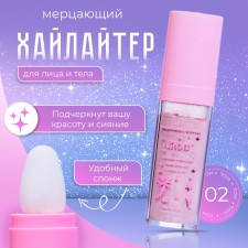 Highlighter flickering for the face and body shade No. 2