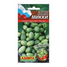 Semen Melotri (mouse melon) 