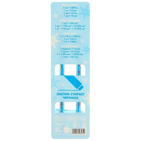 PEL PROUSE WASE, 2 pieces, cold heart-9