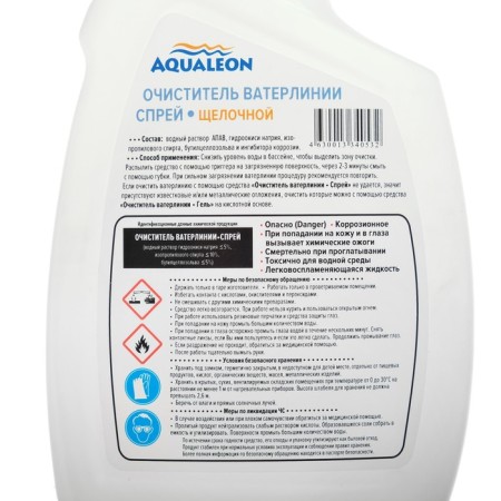 Aqualeon Waterlist Clean spray (alkaline), 0.75 l (0.75 kg)-2