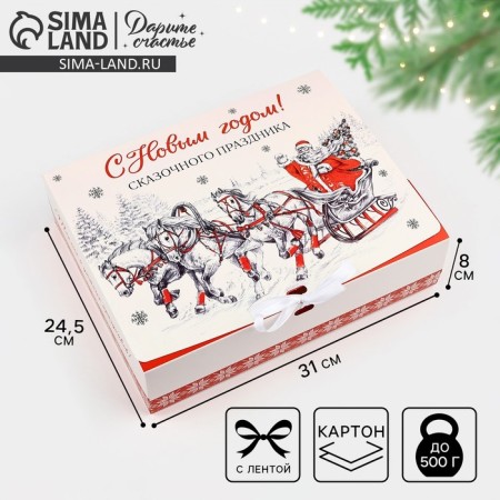 Gift Box "Santa Claus", 31 x 24.5 x 8 cm, new year