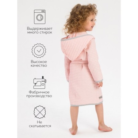 Халат детский с капюшоном Amarobaby Waffle, рост 122-128 см, цвет розовый-5