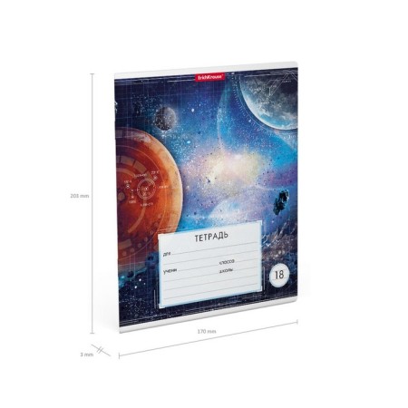 Notebook of 18 sheets in the Erichkrause "Cosmos" line, covered cardboard, OFSET block, mix-10
