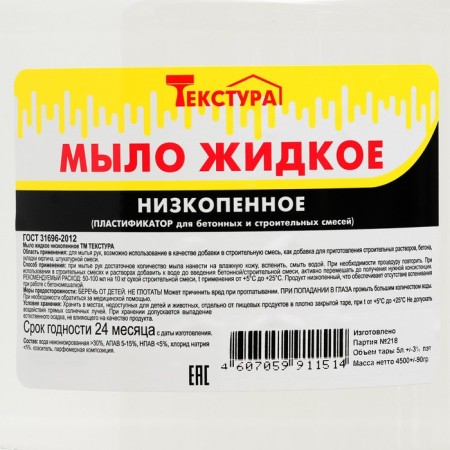 LED LEGHT LEARTED, PET 5L-1