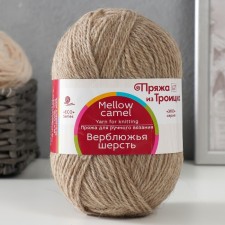 Yarn 