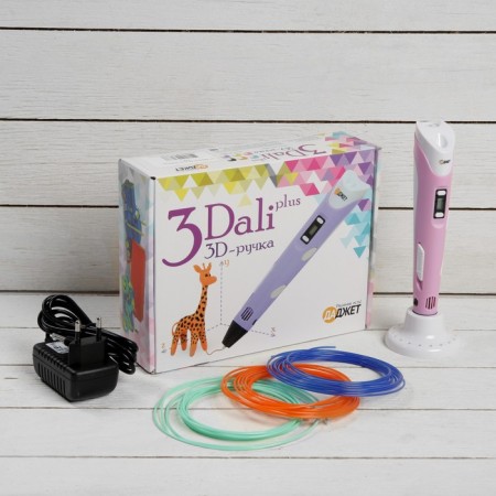 3D handle 3Dali Plus (KIT FB0021PK), ABS and PLA, pink (+ stencil and plastic)