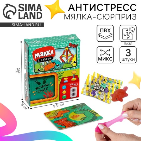Anthistress label with a puzzle "dinosaurus"