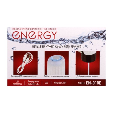 Water pump Energy EN-010E, Electric, 5 W, 800 mAh, from USB, white-8