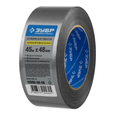 Reinforced tape "Zubble" Professional 12090-50-50, gray, moisture resistant, 48 mm x 45 m-2