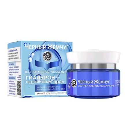 Facial cream "Black pearls. Moisturization ", daytime, 50 ml