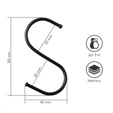 Hook, black color, d = 3.2 mm, l = 800 mm