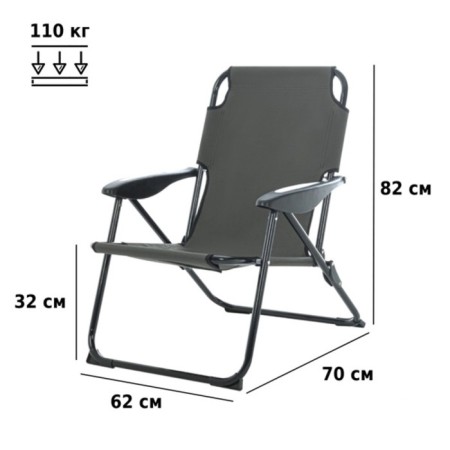 Tourist folding chair Green Glade RS710s-1
