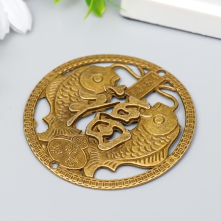 Souvenir Metal "Large Coin of Pisces Fu" 0.15x6x6 cm-1