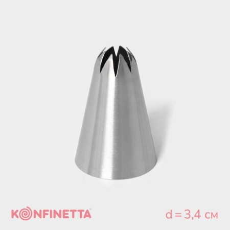 Confectionery nozzle "Closed star", D = 3.4 cm, output 1.1 cm, stainless steel