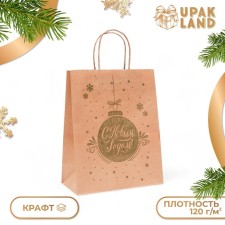 Craft package, 