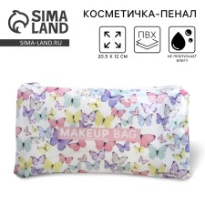 Косметичка PVC на молнии «Бабочки»