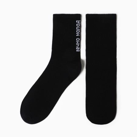 Men's socks KAFTAN "Eternally young" p. 41-44 (27-29 cm)