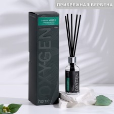 Diffusor aromatic Oxygen Home 