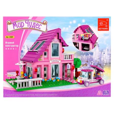 Designer "House", 576 details-7