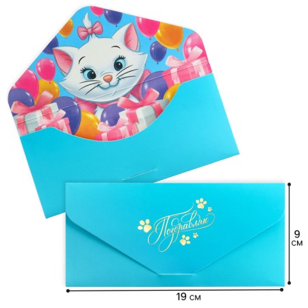 Money envelope "Congratulations!" cat, embossing, 19 x 9 cm