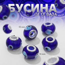 Bead 