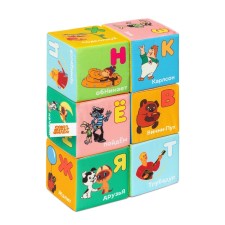 Набор мягких кубиков "МультБукварик", 8*8 см 944