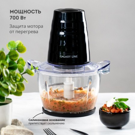 Galaxy Gl 2364 grinder, glass, 700 watts, 1 l, black-2