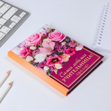 Diary Mini "Favorite Teacher", 80 sheets-1