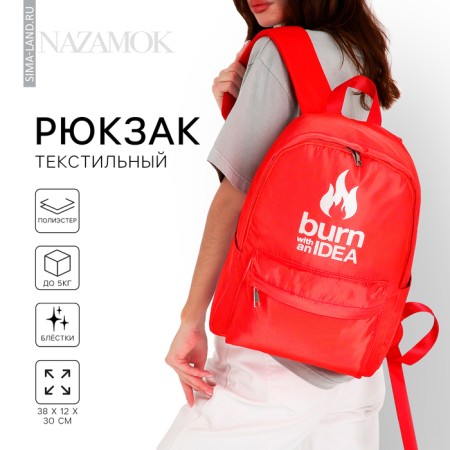 Burm with idea school backpack, red, 38 x 12 x 30 cm