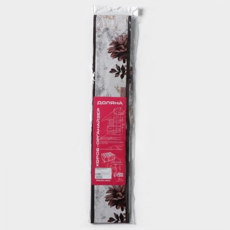 Organizer for storing linen of the Astra, 24 cells, 38 × 30 × 12 cm, brown color-2