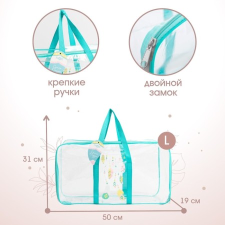 Bag in the maternity hospital "feathers"-1