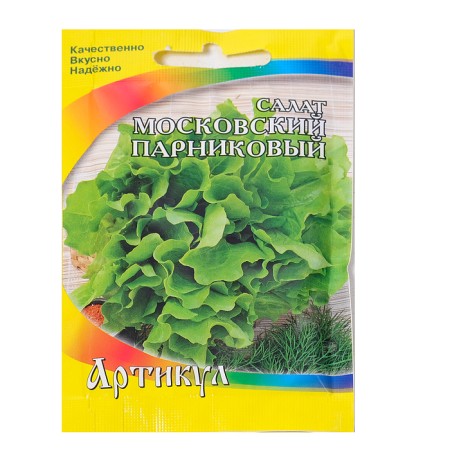 Salad seeds "Moscow greenhouse" Middle End, 0.5 g-2
