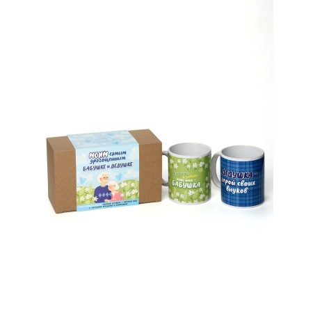 Gift set "Grandpa and grandfather", tea 2 pcs x 50g., Mug 2 pcs.