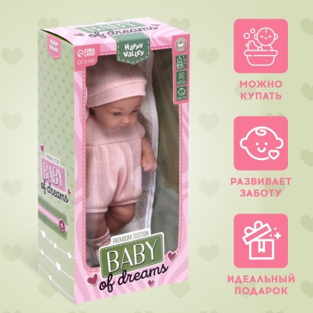 Baby of Dreams, Premium Edition.-3