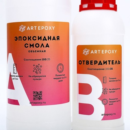 Epoxy resin for artpoxy volumetric, 1 kg-3