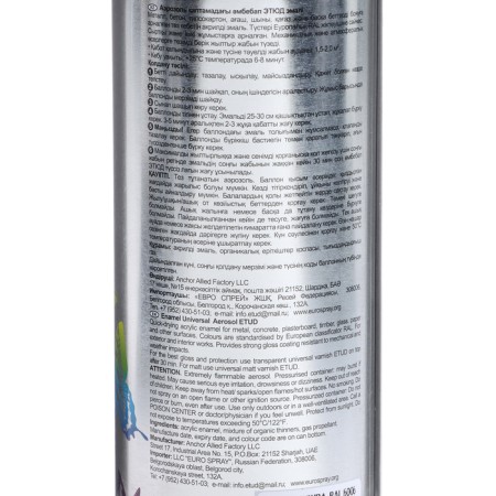 Emanca Etude Universal, 6006 Haki-Oliva, Aerosol, 400 ml-3