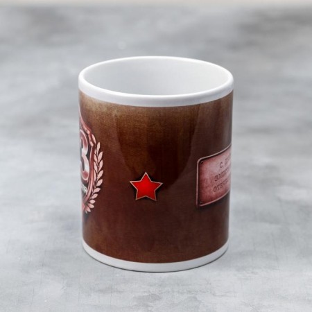 Mug "February 23" Camouflage, 330 ml-1