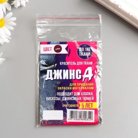 Dye "jeans" Rubin, 10 g-1