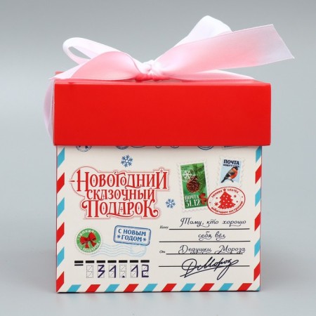 Folding box "New Year's gift", 10 x 10x 10 cm, New Year-3