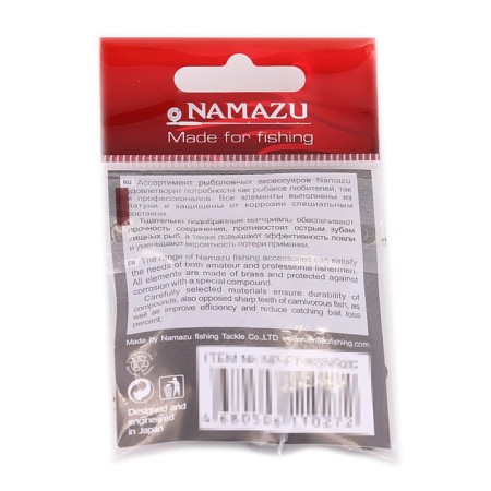 Twal with a fastener Namazu Pro Rolling Ribbed Swivel, Carbon, Size 2. Test-65 kg-1
