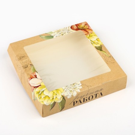 Folding box "Handmade", 20 × 20 × 4 cm-1