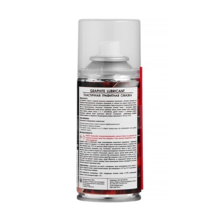 Silverline graphite lubricant, 200 ml, aerosol-2