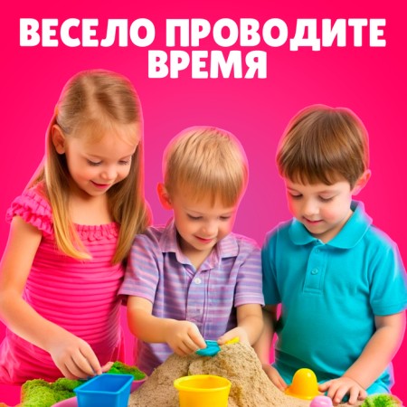 Rainbow kinetic sand, 1 kg-1