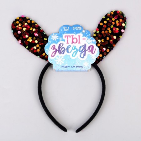 Children's rim "Bunny"