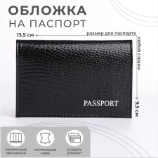 Cover for passport, embossing, crocodile, black color