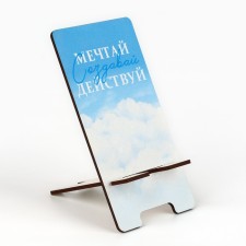 The stand for the phone 