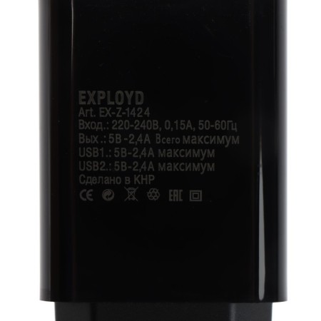 EXPLOYD EX-Z-1424, 2 USB, 2.4 A, Type-C cable, 1 m, black-7