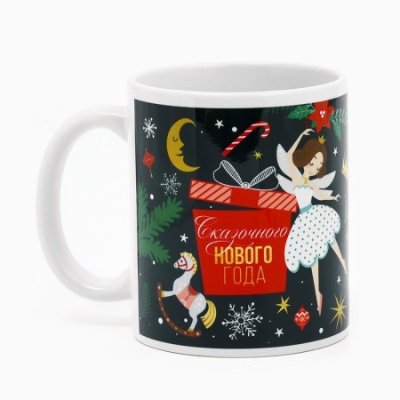 Gift set "Miracles in the New Year", tea house, mug, 20.5 x 20.5 x 10 cm-5